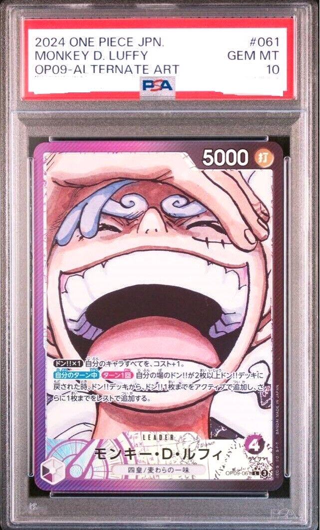 PSA 10 One Piece Card Luffy OP09-061 L Parallel Leader PSA 10 One Piece Card Luffy OP09-061 L Parallel Leader