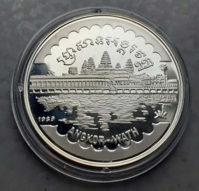 Kambodscha 1989 Angkor Wat 20 Riels Silber nur 2.000 Stück!