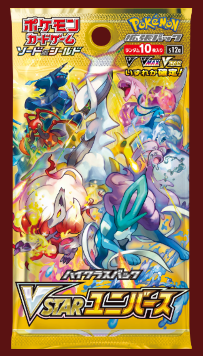 Zacian V 067/172 Japanese Pokemon Card VSTAR Universe s12a US