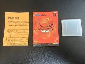 Neo Geo Pocket Shanghai Box