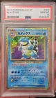 Blastoise 003/032 Pokemon TCG Classic: Blastoise Holo (Japanese) PSA 10