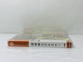 Sealed New ~ Tantei Shinshi Dash (Sega Dreamcast, 2000) Japan