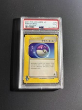 2001 Japanese Pokemon VS Master Ball Trainer 141/141 1st Edition Regular PSA