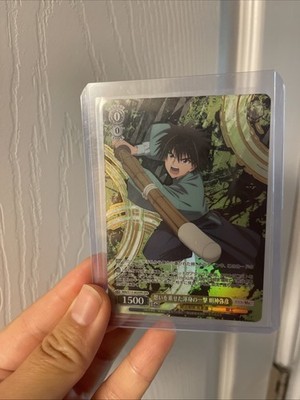 Weiss Schwarz Moujin Yahiko OFR RKN/S115-002OFR Rurou ni Kenshin Japanese
