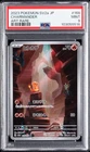 2023 POKEMON JPN SV2A-POKEMON 151 ART RARE #168 CHARMANDER PSA 9
