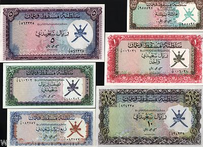 MUSCAT & OMAN 100 ¼ ½ 1 5 10 RIALS P-1 2 3 4 5 6 1970 COMPLETE UNC