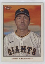 2024 Topps 206 NPB Nippon Professional Baseball Hisayoshi Chono #35 u0u
