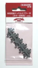 N gauge 28-188 Shortened distance knuckle coupler Gray