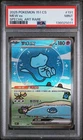 PSA 9 Bubble Mew ex #191/151 Special Art Rare Pokémon 151 Chinese Simplified