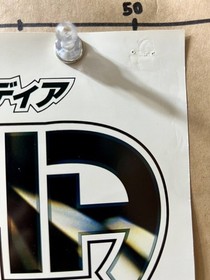 cq Poster GRANDIA Release Announcement Sega Saturn SS Game