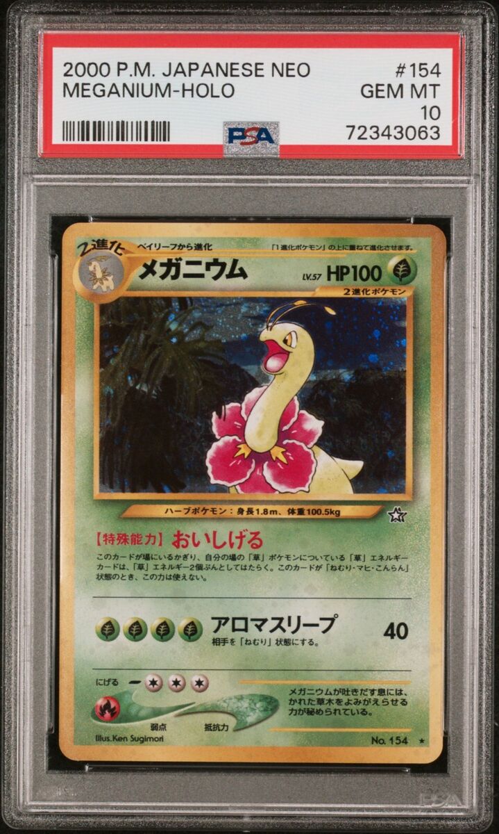 Pokemon Card Meganium No. 154 Holo Neo PSA 10 GEM MINT | eBay Pokemon Card Meganium No. 154 Holo Neo PSA 10 GEM MINT | eBay