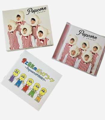 ARASHI Popcorn 初回プレス仕様 初回限定盤 CD ARASHI LIVE TOUR Popcorn｜嵐｜Storm Labels OFFICIAL SITE
