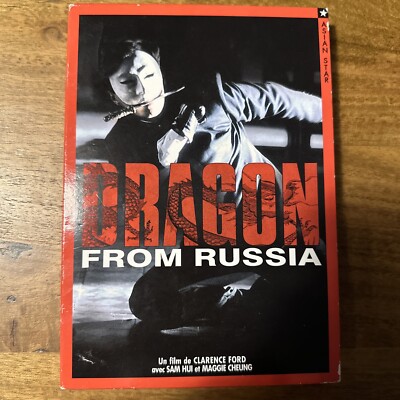 The Dragon From Russia -Clarence Fok Yiu-Leung !