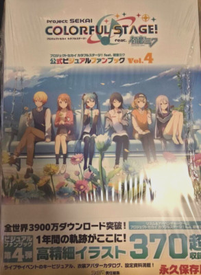 Project SEKAI Colorful Stage Hatsune Miku Official Visual Fan Book Vol.4 2025