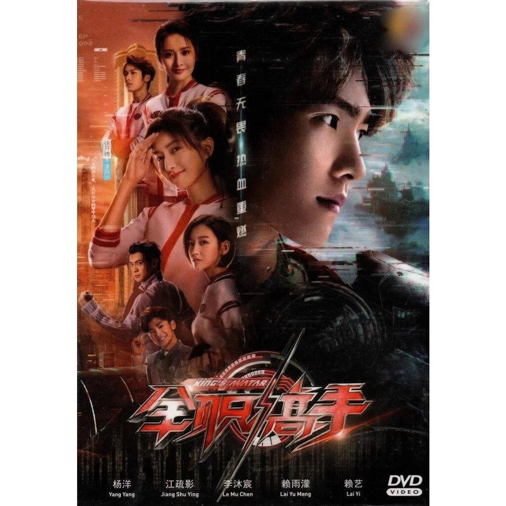 The king's avatar chinese drama ep 1 eng sub sale