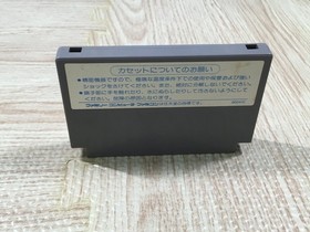 Daiva Boxed Nintendo Famicom NES Japan - UF5711