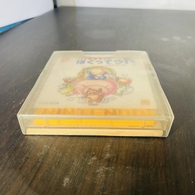 Bio Miracle Bokutte Upa Nintendo Famicom Disk System Konami 1988 KDS-BOK Action