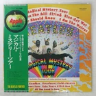 BEATLES MAGICAL MYSTERY TOUR APPLE EAP9030X 1LP