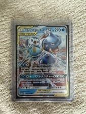Pokémon TCG Blastoise & Piplup Tag Team GX Sun Moon Cosmic Eclipse Card 38/236
