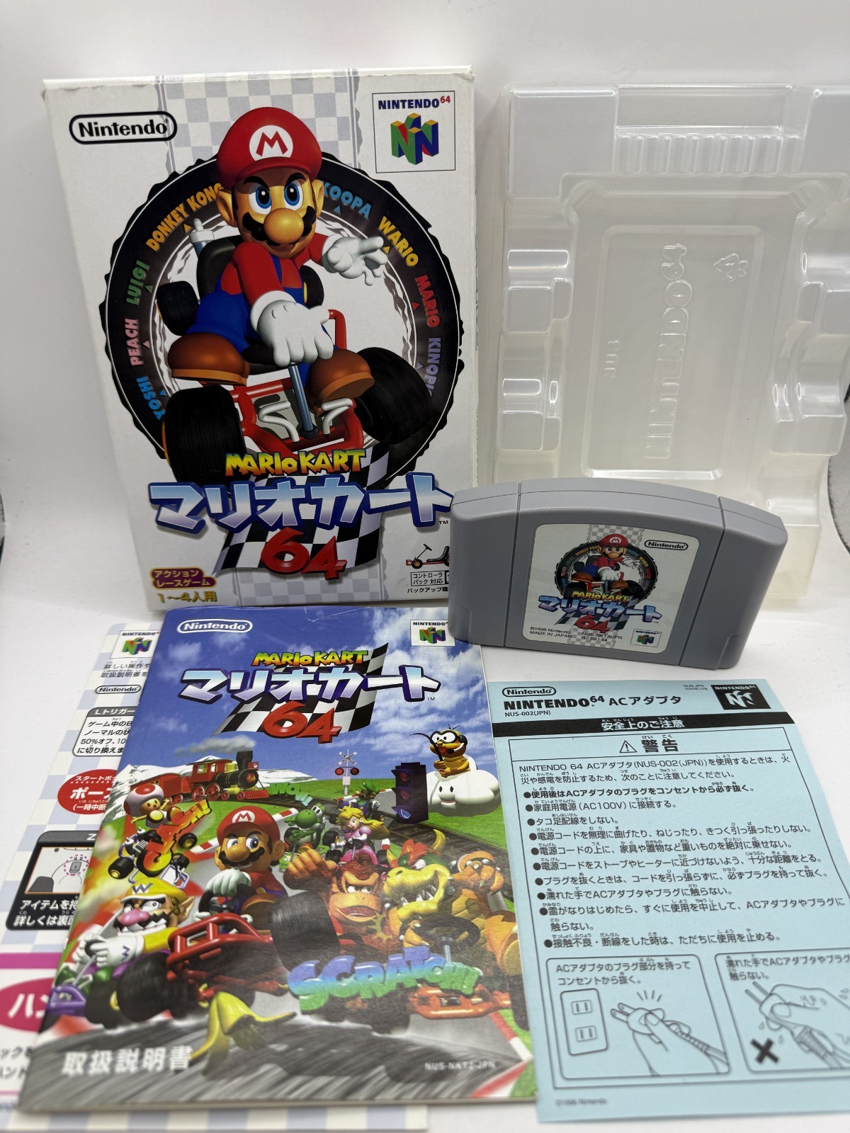 Mario Kart 64 – Nintendo 64 - N64 - NTSC-J Japan - CIB - OVP - Japanisch
