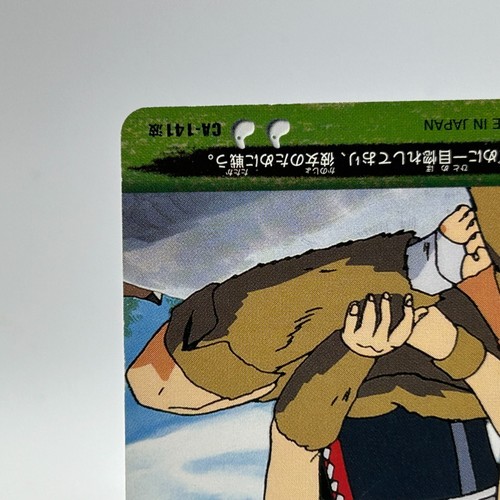 Koga Inuyasha TCG Trading Card BANDAI Anime Manga Japan Rumiko 2002 CA141 - Picture 5 of 12