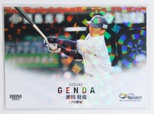 SOSUKE GENDA  (BASEBALL) - 2025 BBM sports Trading  Holo Card