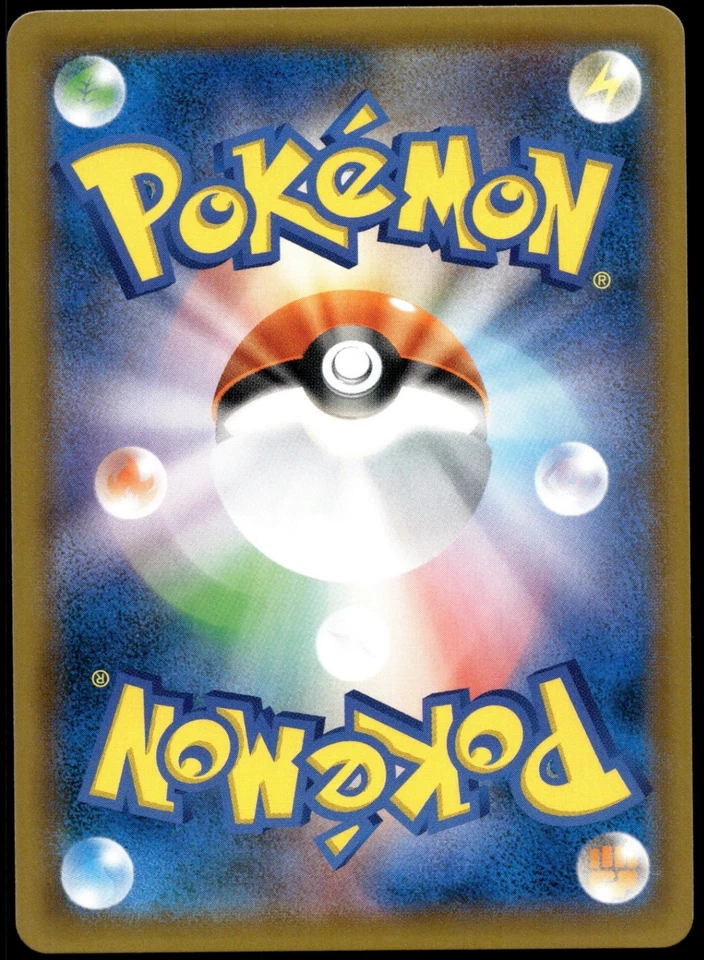 Japanese Pokemon Shuckle GX 013/095 SM8: Super-Burst Impact MP - Image 2 of 2