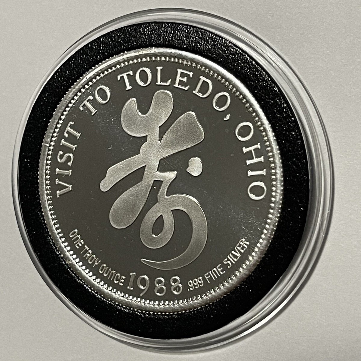 Visit to Toledo Ohio Panda Bear Rare Coin 1 Troy Oz .999 Fine