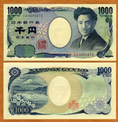 Japan, 1000 Yen, ND (2004), P-104, UNC | eBay