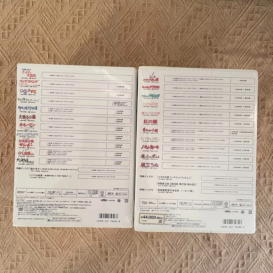 Director Isao Takahata, Hayao Miyazaki, Ghibli COLLECTION Set of 2 DVD Box Japan - Image 3 of 3