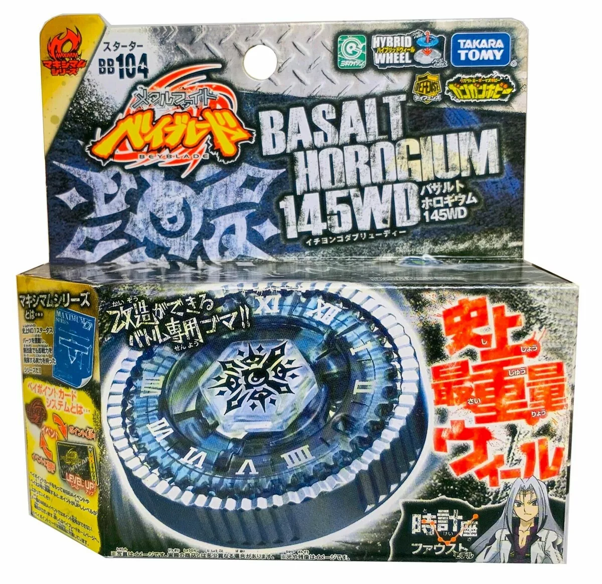 Toupie takara tomy cheap