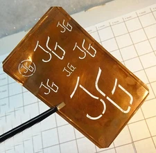J G I G JG GJ monogram initials letters copper stencil antique family tree name