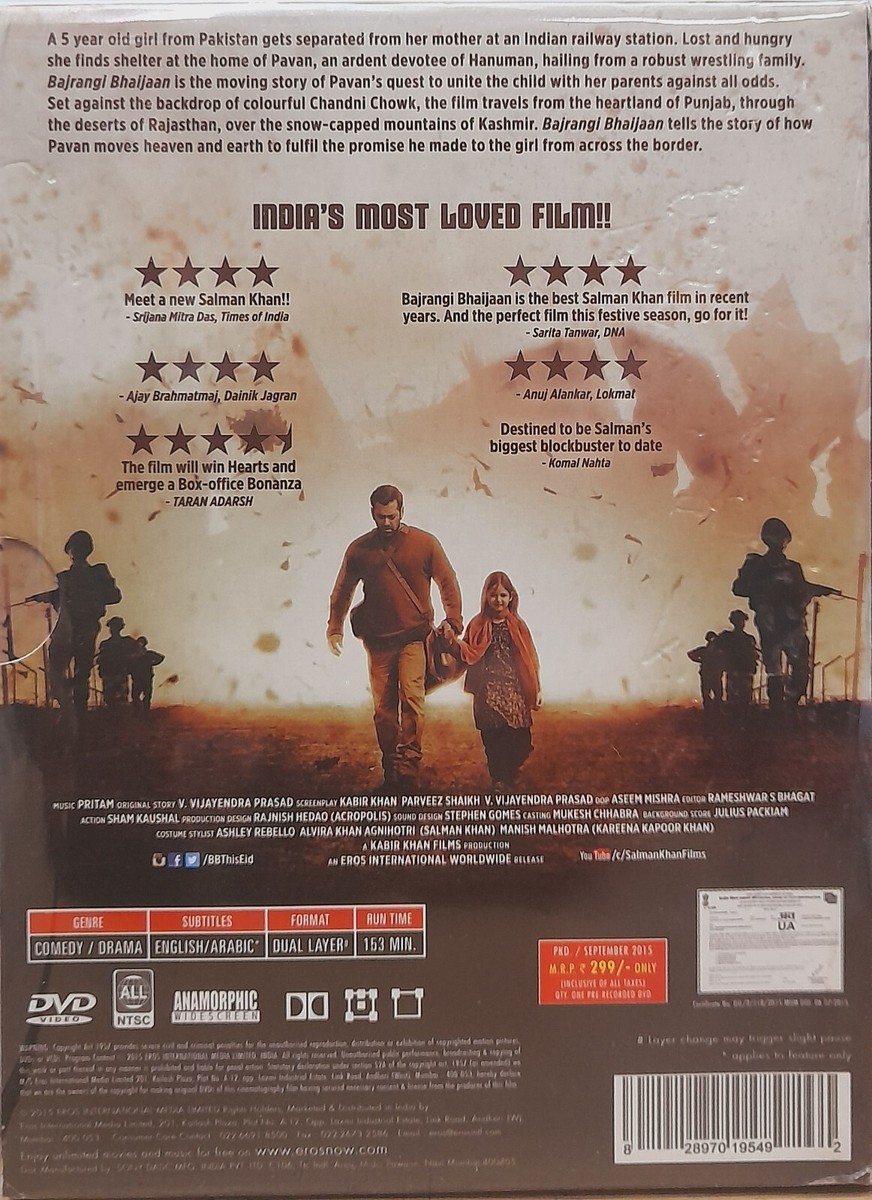 Bajrangi Bhaijaan Salman Khan, Kareena Bollywood Hindi Movie