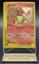 Charmander [Holo] #4 Prices | Pokemon Japanese 2002 McDonald's | Pokemon  Cards
