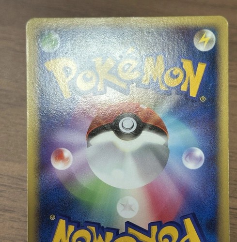 Leafeon & Glaceon LV. X DP4 2set 1st Edition 2007 Japanese Pokemon card 823 - Picture 17 of 24