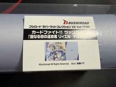 Cardfight Vanguard Fated One Of Sacred Time Liael=Draconis Playmat