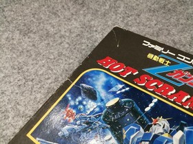 BANDAI Famicom Soft Mobile Suit Z Gundam HOT SCRAMBLE Used