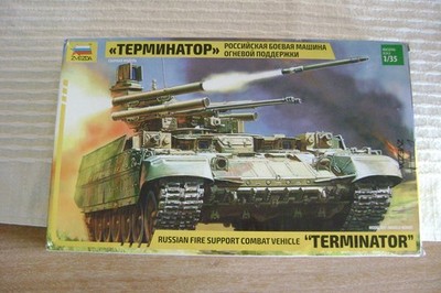 Zvezda 1/35 3636 Terminator Russian Fire Support Combat Vehicle New  **SEE NOTE