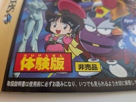 Saturn Bomberman Fight!! Demo Not For Sale Sega Saturn Japan Import Rare w/Flyer