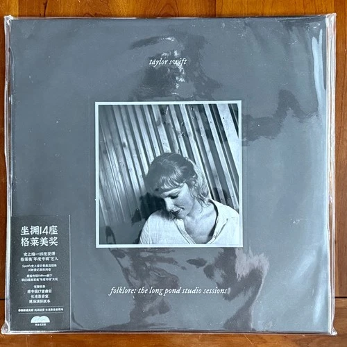 *Numbered* Taylor Swift Folklore Long Pond Studio Sessions Chinese Release Mint-
