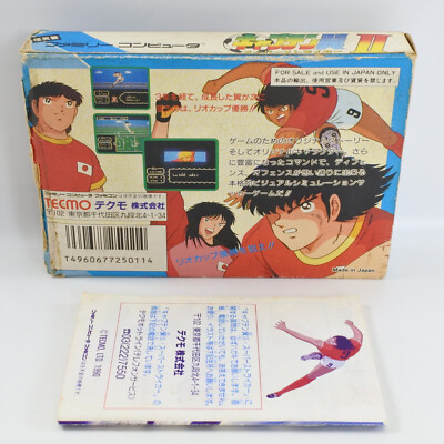 CAPTAIN TSUBASA II 2 Famicom Nintendo 2270 fc | eBay