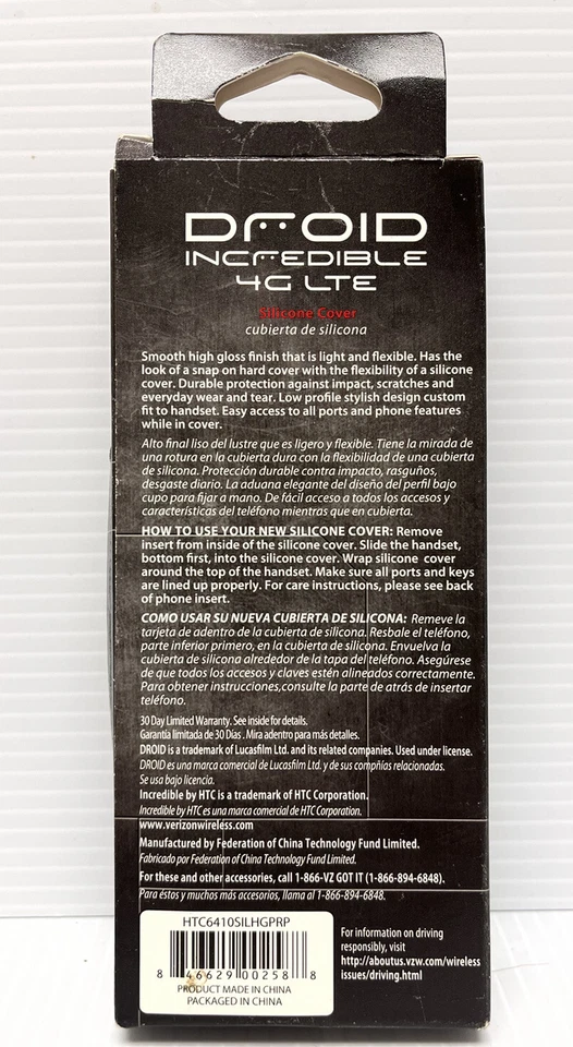 Funda Silicona Droid Incredible 4G Elite Verizon por HTC Foto 2 de 3