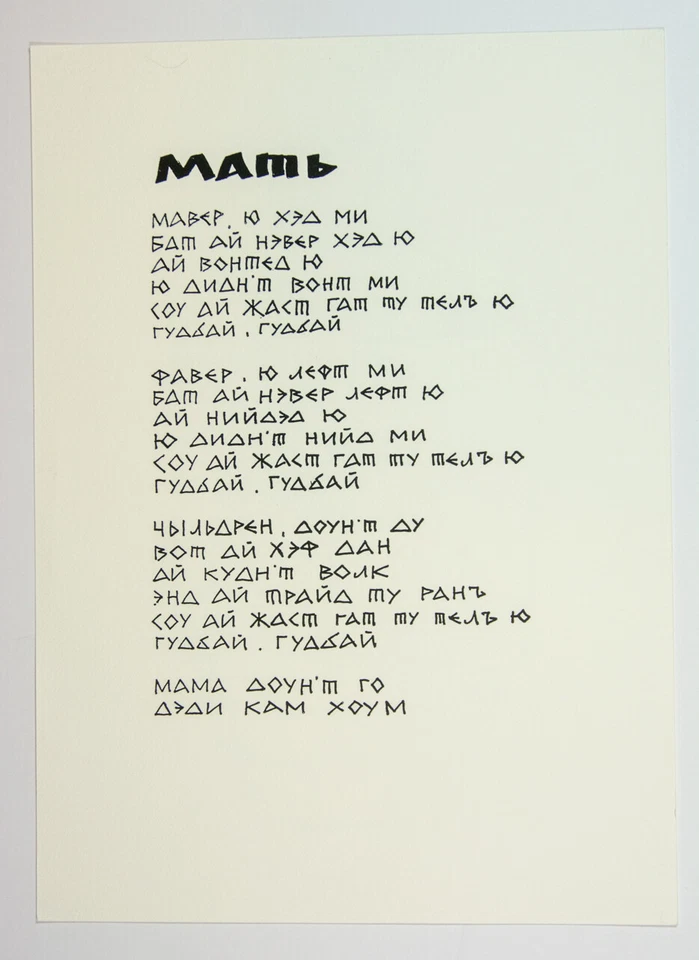 Michael Würzberger: Serigrafie handsigniert  - Bild 3 von 3