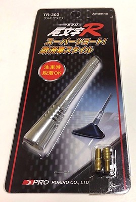 SHORT  3-1/2'' AM/FM CAR AUDIO STEREO ALUMINUM ANTENNA MAST ADAPTERS ANT-TR302S