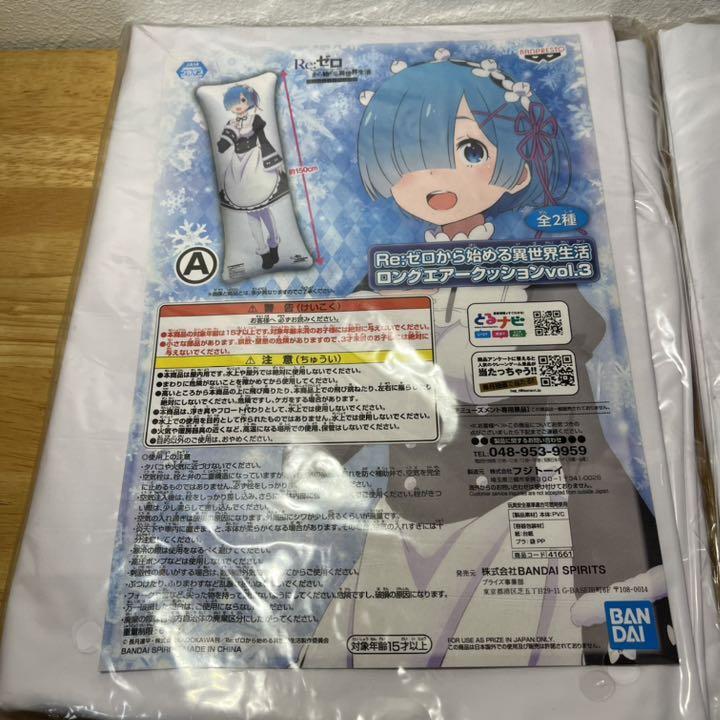 RIKU クッション REBOOT NCT WISH RIKU] Untitled Starrynight Stripe Hood Zip Up Black