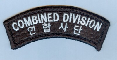 NEW ISSUE SSI:  2d INFANTRY DIVISION, COMBINED FORCES ROK-US SHOULDER TAB .... X
