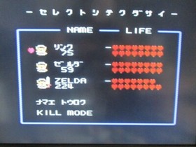 The Legend of Zelda 1 2 Lot 2 Nintendo Famicom FC NES Disk System Japan Tested