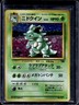 1997 Pokemon Jungle Nidoqueen Rare Holo #031