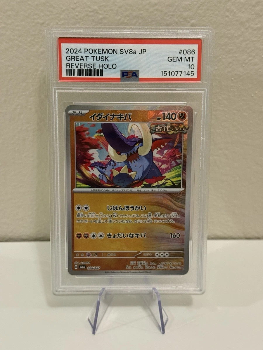 Great Tusk Pokmon TCG Cards for sale | eBay