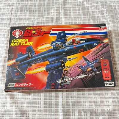 G.I.Joe Cobra Rattler E-20 w/Pilot BIG Scale 1984 Takara Hasbro
